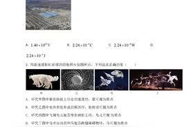 2021年高考真题——物理（浙江卷）Word解析版图片