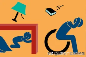 高清地震安全歌来啦图片