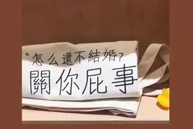 广东人为啥吃福建人？不结婚死了没人知道吧？那些不好回答的问题图片