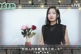 情感感悟：教你识别女生是不是把你当备胎视频封面