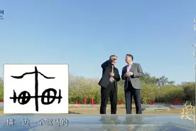 甲骨文的“车”字如何写？保证让你又好笑又佩服图片