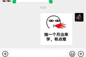 微信新功能，化繁为简，小程序防沉迷系统上线图片
