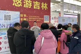 奔现啦！首届悠游吉林粉丝节狂欢继续…图片