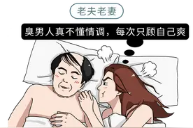 女人到了中年，生理欲望会比男人更强烈？理性看待，无需害羞图片