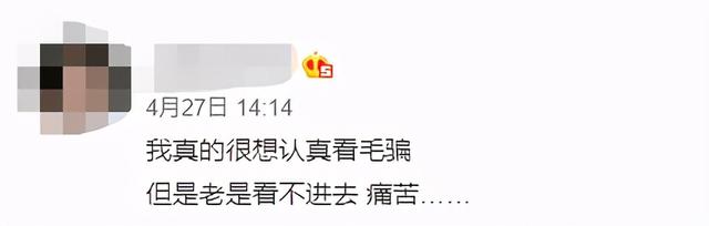 史上最穷团队，拍出9.7的国剧，粉丝直呼“编剧牛X”