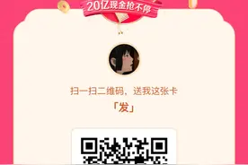抖音发卡怎么获得图片