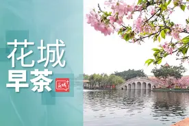 「花城早茶」低保标准再提高！广州每人每月1087元丨@高三er，广东本科高校不再设高分优先投档线图片