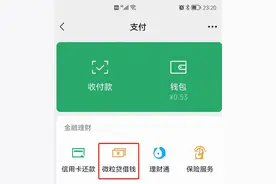 公安部紧急提醒，赶紧卸载！图片