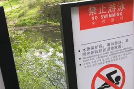 贵阳一市民禁令牌视而不见 水资源保护区下河游泳视频封面