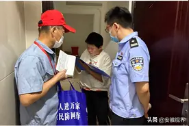 瑶海龙岗：党支部建在小区上，好服务驻点家门口图片