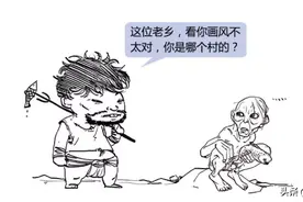 一口气搞定日本史图片
