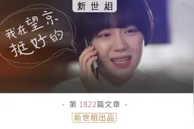 瞧不上北京的不只有上海，还有望京图片
