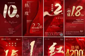 8天卖出20个亿！厦门多盘晒出双节销售战绩！市场这么火爆吗？图片