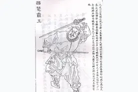 为何全国会有多处项羽墓，刘邦到底对项羽的尸首做了什么？图片