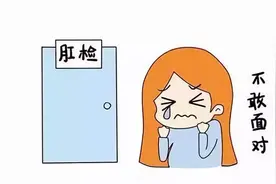 去医院做肛肠指检害羞？其实自己在家也可以自检图片