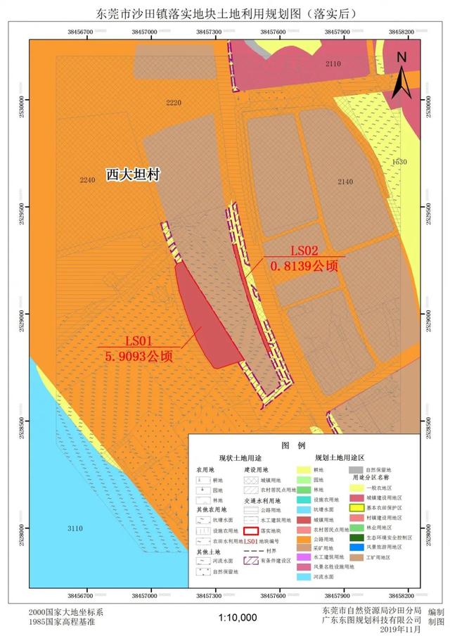 Loft中国首店落址美罗城、茑屋书店将落户成都…｜CRR News No.79