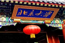 一块被北大录取！山东双胞胎"学霸",从不上补习班，父亲功不可没图片