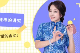 刘晓庆珠宝｜翡翠珠串的讲究，不同颗数、颜色背后的含义图片