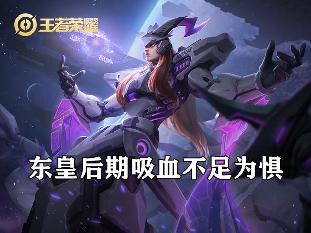 王者荣耀：被误解的制裁和梦魇，打这三个英雄，真不需要“重伤”