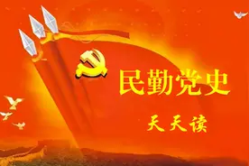 【民勤党史天天读】镇压反革命运动图片