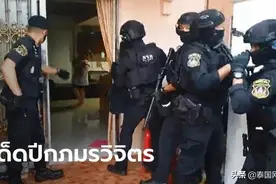 泰国华欣警方捣毁家族式贩毒团伙，冻结价值2亿铢财产图片