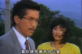 《几度夕阳红》“结局最圆满的男人”王孝城，他的婚姻观，太清醒图片