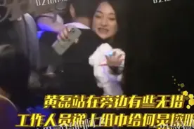 主持人整顿力度大？何炅扑到周迅怀里哭泣，此前被曝原定节目换人图片
