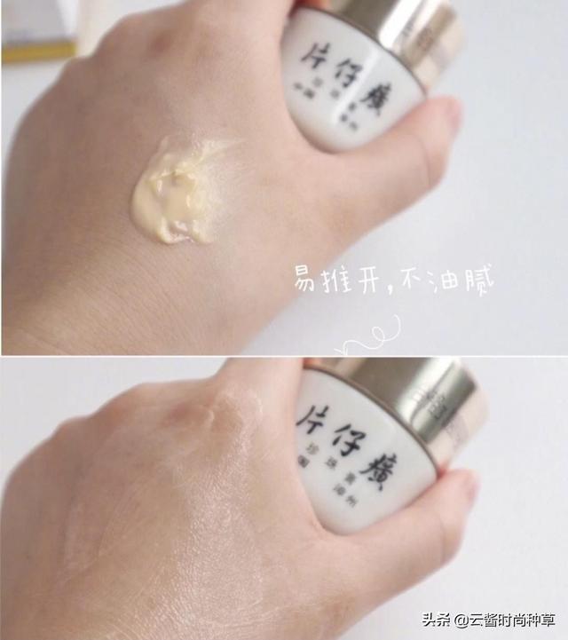 隆力奇可不可以当身体乳