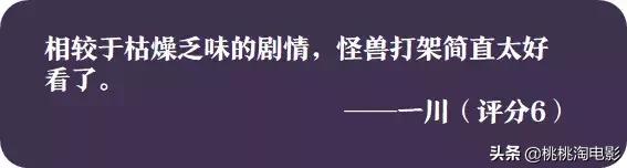 请人类远离《哥斯拉2》