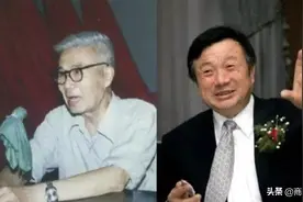 任正非家里太穷了，为了弟弟妹妹能活下去，父亲想出了分餐制图片