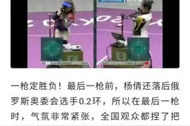 全世界都被我们的冠军妹妹可爱到了图片