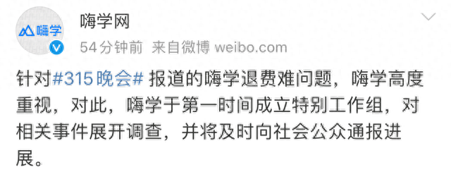 国美易卡逾期3天了，国美易卡逾期3天了怎么办 配图23