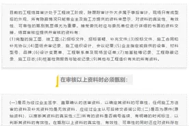 收藏！工程竣工结算的审计项目内容（附决算审计与结算审核区别）图片