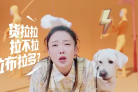 货拉拉神曲上线，官方亲自下场玩梗，玩出洗脑广告新高度图片