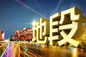 楼市“前景不明”商铺还能投资吗？图片