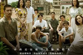 《隐秘的角落》马主任突然翻脸，王瑶上位，告诉你残忍的婚姻真相图片
