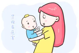 竖抱宝宝会伤脊椎吗？多大竖抱才安全图片