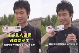 智商 韦东奕 天才 普通人图片