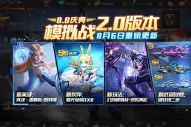 神秘女郎拍了拍你，快来《魂斗罗：归来》公测庆典图片
