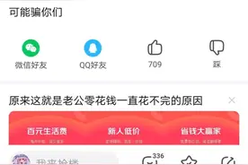 玩家为对抗黄牛囤积抬价，纷纷在二手平台上放出大量原价3060显卡图片