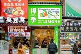 “抖音”投资的茶饮店5个月估值上亿，奶茶的泡沫啥时候破？图片
