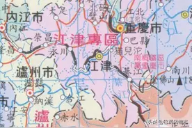 曾经四川的9大地区，个个都是“巨无霸”，后来是怎么变小的？图片