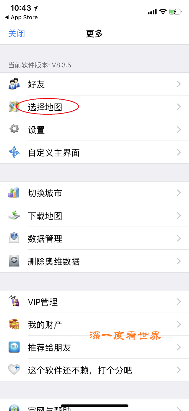 一般人不说，太强大了！在头条app搜索框发现一个“重大秘密”