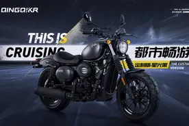 为数不多的合资运动巡航，轻骑KR GV300S发布2020款定制版图片