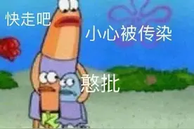 我没事我很好图片