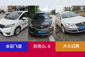 10万公里的车积碳有多少？你真的知道吗？3辆车内积碳大公开图片