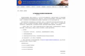接回1827名中国公民！中国使馆摸底留美学生搭乘临时包机回国意愿图片