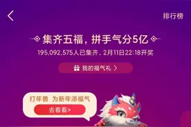 新年10大APP红包大战总结，到底谁最值？图片