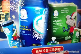嘉宝辅食能否放心食用？查标准看重金属报告我们发现了这些信息图片