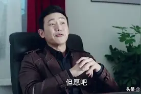 侯亮平和赵德汉都是处长，为何侯亮平显得趾高气扬、不可一世呢？图片